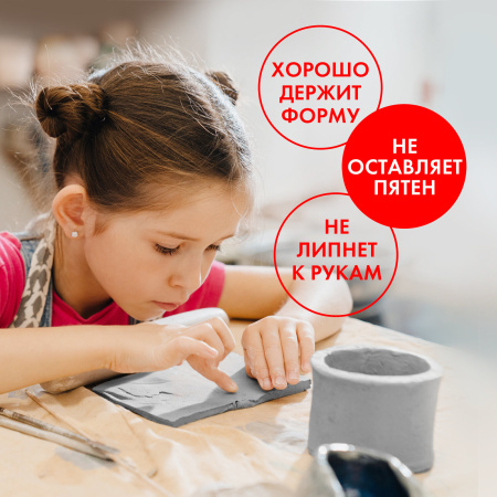 Паста (масса) для моделирования и лепки ОСТРОВ СОКРОВИЩ, самозатвердевающая, 200 г, серая, 228653 - Пластичная масса для моделирования