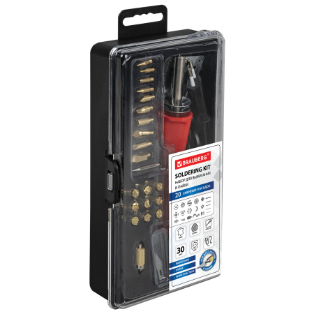 Набор для выжигания и пайки, 20 насадок + нож, в пластиковом кейсе, BRAUBERG, 664701 - Наборы для выжигания