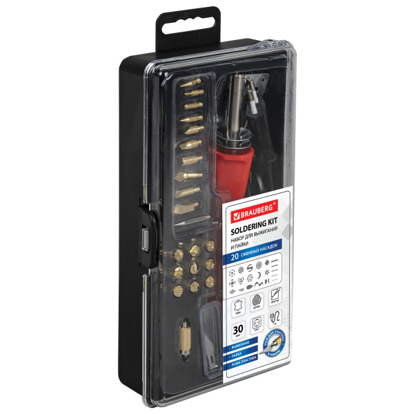 Набор для выжигания и пайки, 20 насадок + нож, в пластиковом кейсе, BRAUBERG, 664701 - Наборы для выжигания