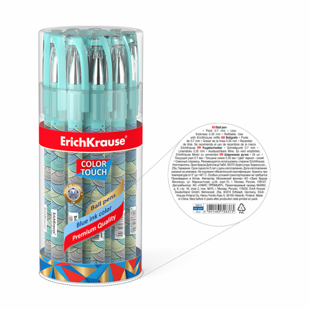 Ручка шариковая ERICH KRAUSE ColorTouch "Emerald wave", СИНЯЯ, узел 0,7 мм, линия письма 0,35 мм, 50819 - Ручки шариковые неавтоматические