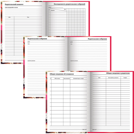 Ежедневник учителя специализированный А5 (215х145 мм), твердая обложка, 144 л., BRAUBERG, "АКСЕССУАРЫ", 129232 - Ежедневники с твердой обложкой
