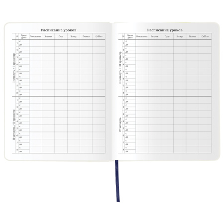 Дневник 1-11 класс 48 л., кожзам (гибкая), термотиснение, фольга, BRAUBERG, "МЕДВЕДЬ", 105969 - Дневники универсальные