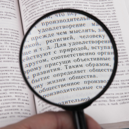 Лупа просмотровая BRAUBERG, диаметр 60 мм, увеличение 6, 451799 - Лупы