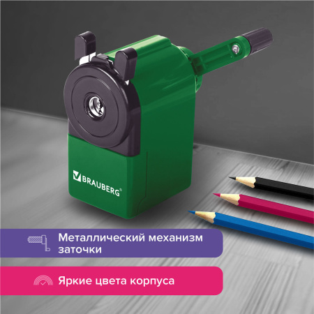 Точилка механическая BRAUBERG "JET", металлический механизм, корпус зеленый, 229571 - Точилки механические