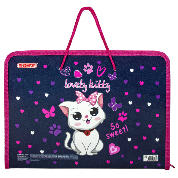 Папка для труда на молнии с ручками ПИФАГОР А4, 1 отделение, пластик, органайзер, "Positive kitty", 271472 - Папки для тетрадей и уроков труда