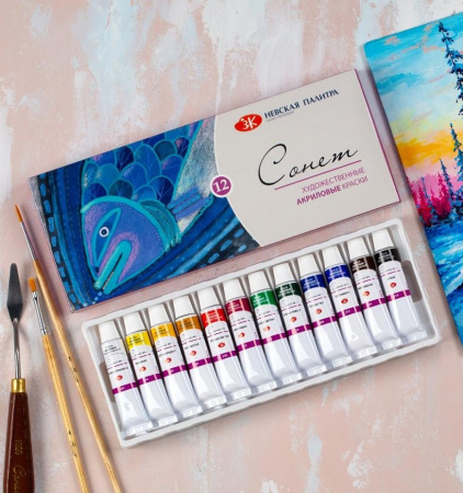 Краски акриловые художественные "Сонет", НАБОР 12 цветов по 10 мл, в тубах, 2841095