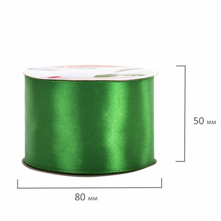 Лента атласная ширина 50 мм, длина 23 м, зеленая, BRAUBERG, 591523 - Ленты для декора, рукоделия и упаковки подарков