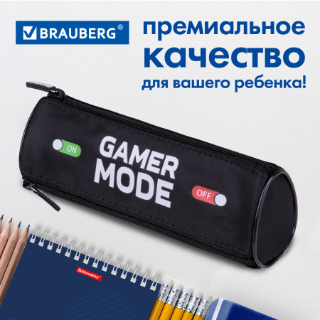 Пенал BRAUBERG, 3 отделения, нейлон, 21х7х7 см, "Gamer", 270841 - Пеналы мягкие