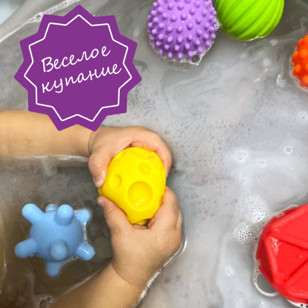 Тактильные мячики, сенсорные игрушки развивающие, ЭКО, 6 штук, d 60-80 мм, ЮНЛАНДИЯ, 664702 - Игрушки развивающие