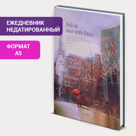 Ежедневник недатированный А5 (145х215 мм), ламинированная обложка, 128 л., STAFF, "Love in Paris", 113531 - Ежедневники с твердой обложкой