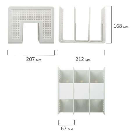 Лоток-сортер для бумаг BRAUBERG "Office-Expert", 3 отделения, 207х212х168 мм, сетчатый серый, 238022 - Лотки и подставки секционные
