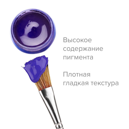 Гуашь художественная 1 шт., BRAUBERG ART CLASSIC, баночка 40 мл, КИНОВАРЬ, 191569 - Гуашь художественная поштучно