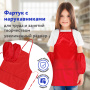 Фартук с нарукавниками для уроков труда ПИФАГОР, 3 кармана, увеличенный размер, 45x60 см, красный, 228362 - Аксессуары для рисования