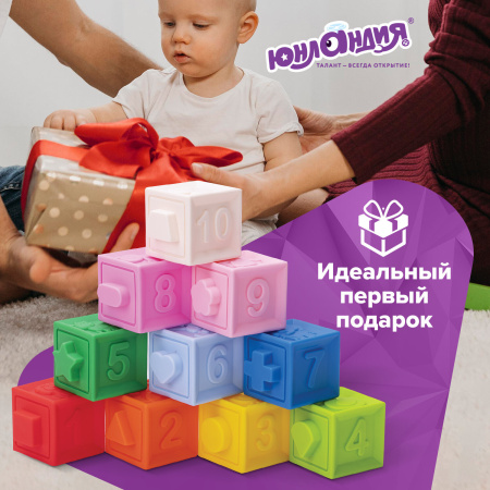 Тактильные кубики, сенсорные игрушки развивающие с функцией сортера, ЭКО, 10 штук, ЮНЛАНДИЯ, 664703 - Игрушки развивающие