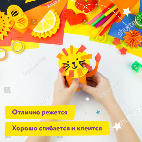 Цветной картон А4, ТОНИРОВАННЫЙ В МАССЕ, 48 листов, 12 цветов, склейка, 180 г/м2, ЮНЛАНДИЯ, 210х297 мм, 129877 - Цветной и белый картон