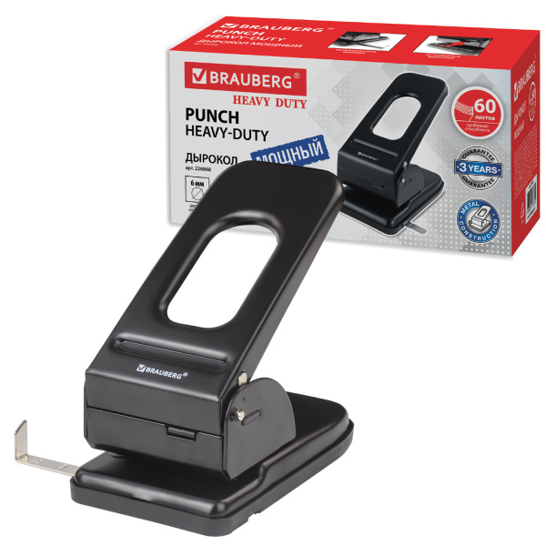 Дырокол металлический МОЩНЫЙ BRAUBERG "Heavy duty", до 60 листов, черный, 226868 - Дыроколы мощные
