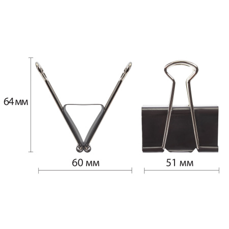 Зажимы для бумаг ОФИСМАГ, КОМПЛЕКТ 12 шт., 51 мм, на 230 листов, черные, картонная коробка, 222090 - Зажимы для бумаг