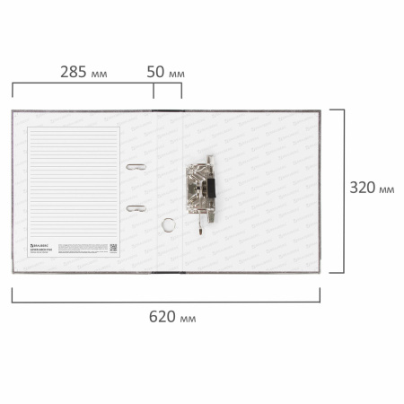 Папка-регистратор BRAUBERG, фактура стандарт, с мраморным покрытием, 50 мм, черный корешок, 220982 - Папки-регистраторы с арочным механизмом