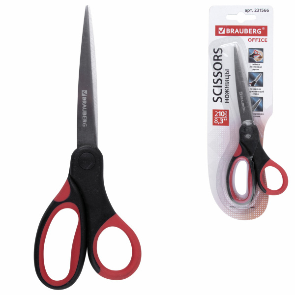Ножницы BRAUBERG "Office", 210 мм, красно-черные, прорезиненные ручки, 2-х сторонняя заточка, 231566 - Ножницы универсальные