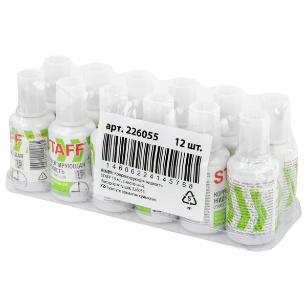 Корректирующая жидкость STAFF "Basic", быстросохнущая, 15 мл, с кисточкой, 226055 - Корректирующие жидкости