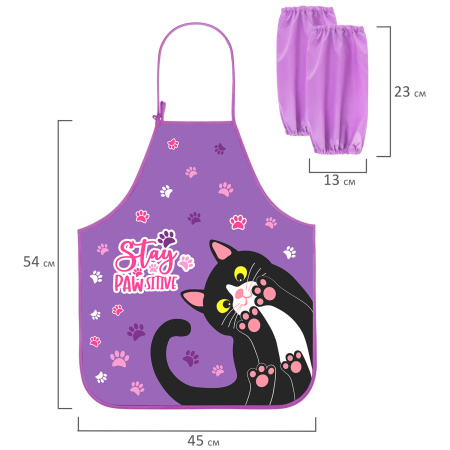Фартук с нарукавниками для уроков труда ЮНЛАНДИЯ, 45х54 см, "Stay Positive", 271647 - Аксессуары для рисования
