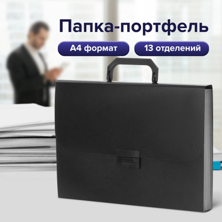 Портфель пластиковый STAFF А4 (330х235х36 мм), 13 отделений, индексные ярлыки, черный, 229245 - Портфели пластиковые
