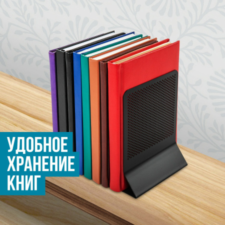 Держатель (ограничитель) подставка для книг BRAUBERG "Germanium Original", КОМПЛЕКТ 2 штуки, металл, 237978 - Подставки для книг
