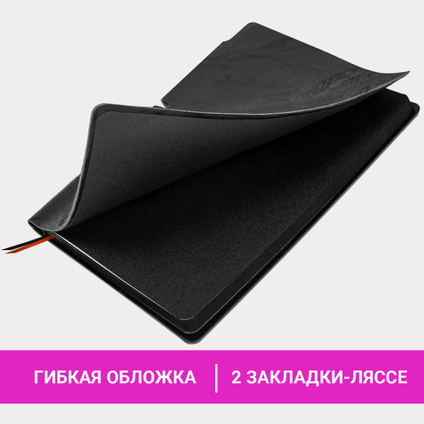 Блокнот А5 (140х200 мм), BRAUBERG "NEBRASKA", под кожу, 80 л., линия, черный, 113411 - Бизнес-блокноты и бизнес-тетради