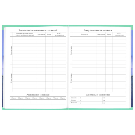Дневник 1-11 класс 48 л., твердый, BRAUBERG, выборочный лак, с подсказом, "Крутой байк", 106604 - Дневники для младших классов