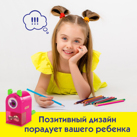 Точилка механическая ПИФАГОР "Монстрик", корпус розовый, для чернографитных и цветных карандашей, 229716 - Точилки механические