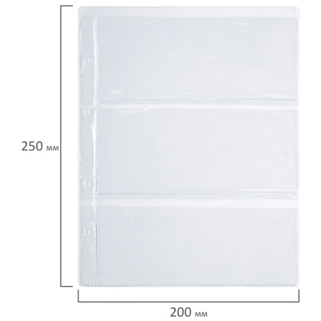 Листы-вкладыши для альбома "OPTIMA" на 3 боны (купюры), КОМПЛЕКТ 10 шт., 200х250 мм, ПВХ, STAFF, 238082 - Листы-вкладыши для монет и купюр