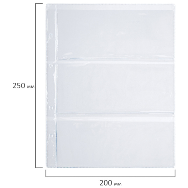 Листы-вкладыши для альбома "OPTIMA" на 3 боны (купюры), КОМПЛЕКТ 10 шт., 200х250 мм, ПВХ, STAFF, 238082 - Листы-вкладыши для монет и купюр