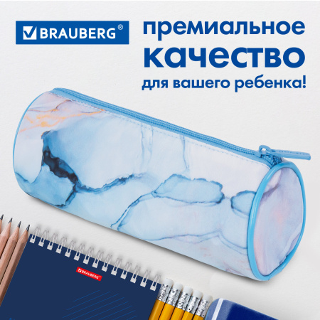 Пенал-тубус BRAUBERG, с эффектом Soft Touch, мягкий, "Blue marble", 22х8 см, 271570 - Пеналы мягкие