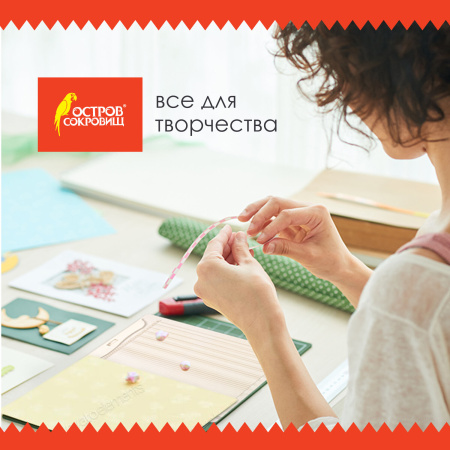 Доска для биговки МАЛАЯ 16х21,5 см и дырокол угла, НАБОР, ОСТРОВ СОКРОВИЩ, 662780 - Доски для биговки, создания конвертов и открыток