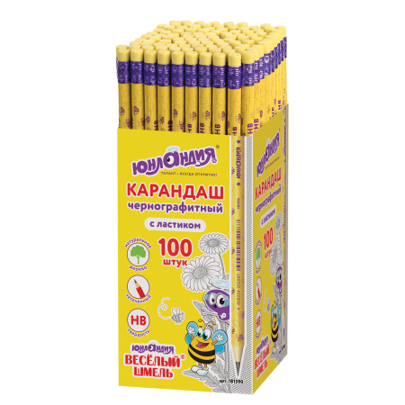 Карандаш чернографитный ЮНЛАНДИЯ, 1 шт., "Веселый Шмель", НВ, корпус с печатью, с резинкой, 181590 - Карандаши чернографитные