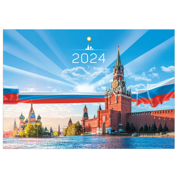 Календарь квартальный на 2024 г., 3 блока 1 гребень с бегунком, мелованная бумага, "Россия", BRAUBERG, 115308 - Календари настенные