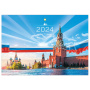 Календарь квартальный на 2024 г., 3 блока 1 гребень с бегунком, мелованная бумага, "Россия", BRAUBERG, 115308 - Календари настенные