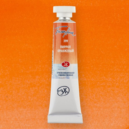 Краска акварель художественная "Белые ночи" пиррол оранжевый цв. № 399 туба 10мл