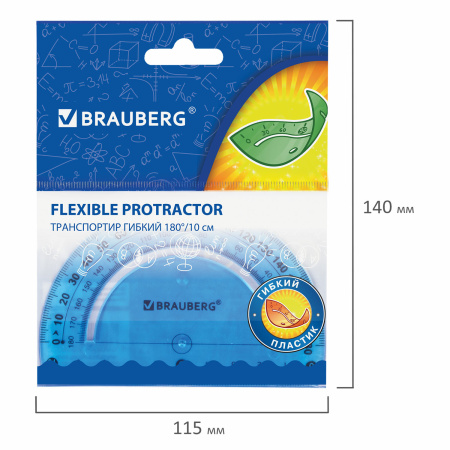 Транспортир 10 см гибкий BRAUBERG "FLEX", пластиковый, 180 градусов, ассорти, европодвес, 210676 - Транспортиры