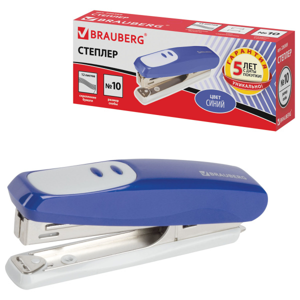 Степлер №10 BRAUBERG "Germanium", до 12 листов, с антистеплером, синий, ГАРАНТИЯ 5 ЛЕТ, 226569 - Степлеры настольные