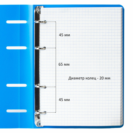 Тетрадь на кольцах А5 160х215 мм, 80 л., пластик, клетка, BRAUBERG, "Голубой", 403251 - Тетради на кольцах и сменные блоки к ним