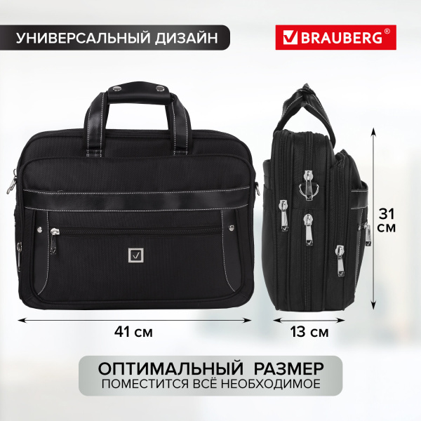 Сумка-портфель BRAUBERG с отделением для ноутбука 15-16", "Carbon", 2 отделения, графит, 41х31х13 см, 240509 - Сумки деловые с отделением для ноутбука и планшета