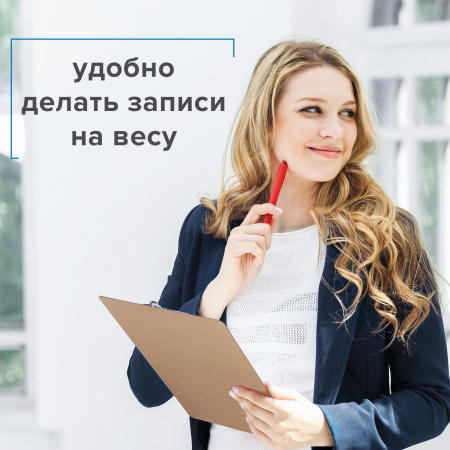 Доска-планшет BRAUBERG "Eco" с прижимом бабочка, А4, (230х326 мм), МДФ, 3 мм, 232228 - Планшеты и клипборды