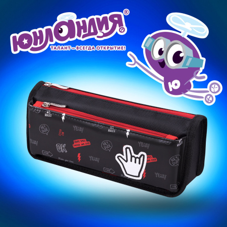 Пенал мягкий ЮНЛАНДИЯ, 2 отделения, полиэстер, "Cool vibes", черный, 21х9х6 см, 271573 - Пеналы мягкие