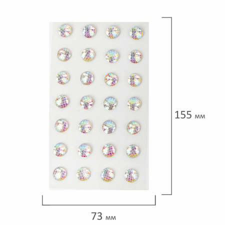 Стразы самоклеящиеся КРУГЛЫЕ, 10 мм, 28 штук, с радужным эффектом, на подложке, ОСТРОВ СОКРОВИЩ, 662232 - Стразы, полужемчужины, бусины, пайетки