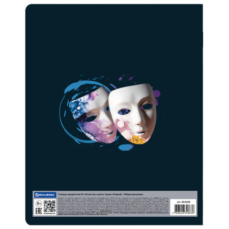 Тетрадь предметная со справочным материалом ORIGINAL 48 л., TWIN лак, ОБЩЕСТВОЗНАНИЕ, клетка, BRAUBERG, 404298 - Тетради предметные