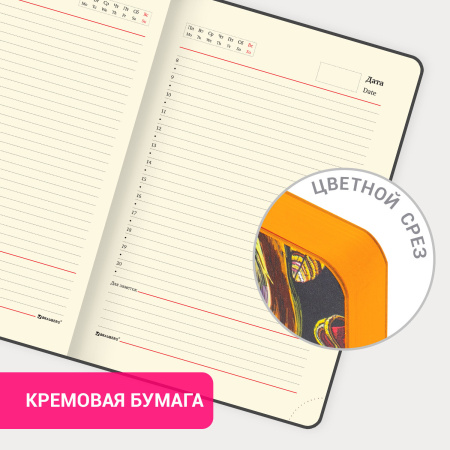 Ежедневник недатированный А5 (138х213 мм), BRAUBERG VISTA, под кожу, гибкий, 136 л., "Fox king", 112023 - Ежедневники с покрытием "под кожу и ткань"