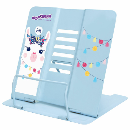 Подставка для книг и учебников ЮНЛАНДИЯ "Lama", регулируемый угол наклона, металл, 237576 - Подставки для книг