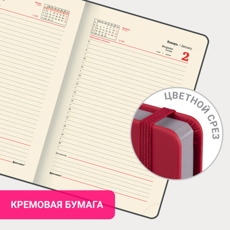Ежедневник датированный 2024 А5 138x213 мм, BRAUBERG "Original", под кожу, бордо/серый, 114941 - Ежедневники с покрытием "под кожу и ткань"