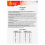 Картина стразами (алмазная мозаика) 40х50 см, ОСТРОВ СОКРОВИЩ "В царстве фонтанов. Петергоф", на подрамнике, 662591 - Алмазная вышивка